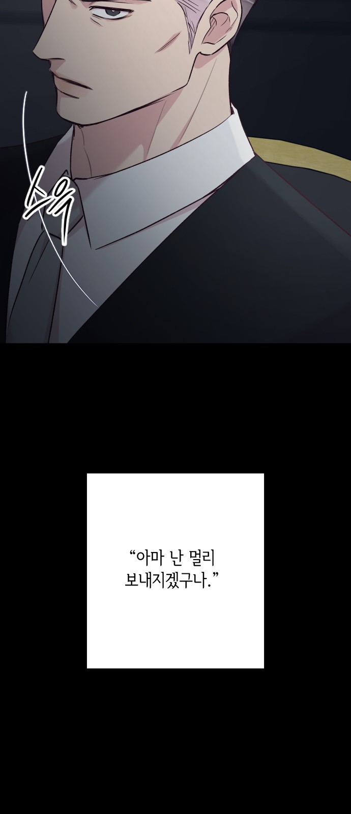 89 페이지
