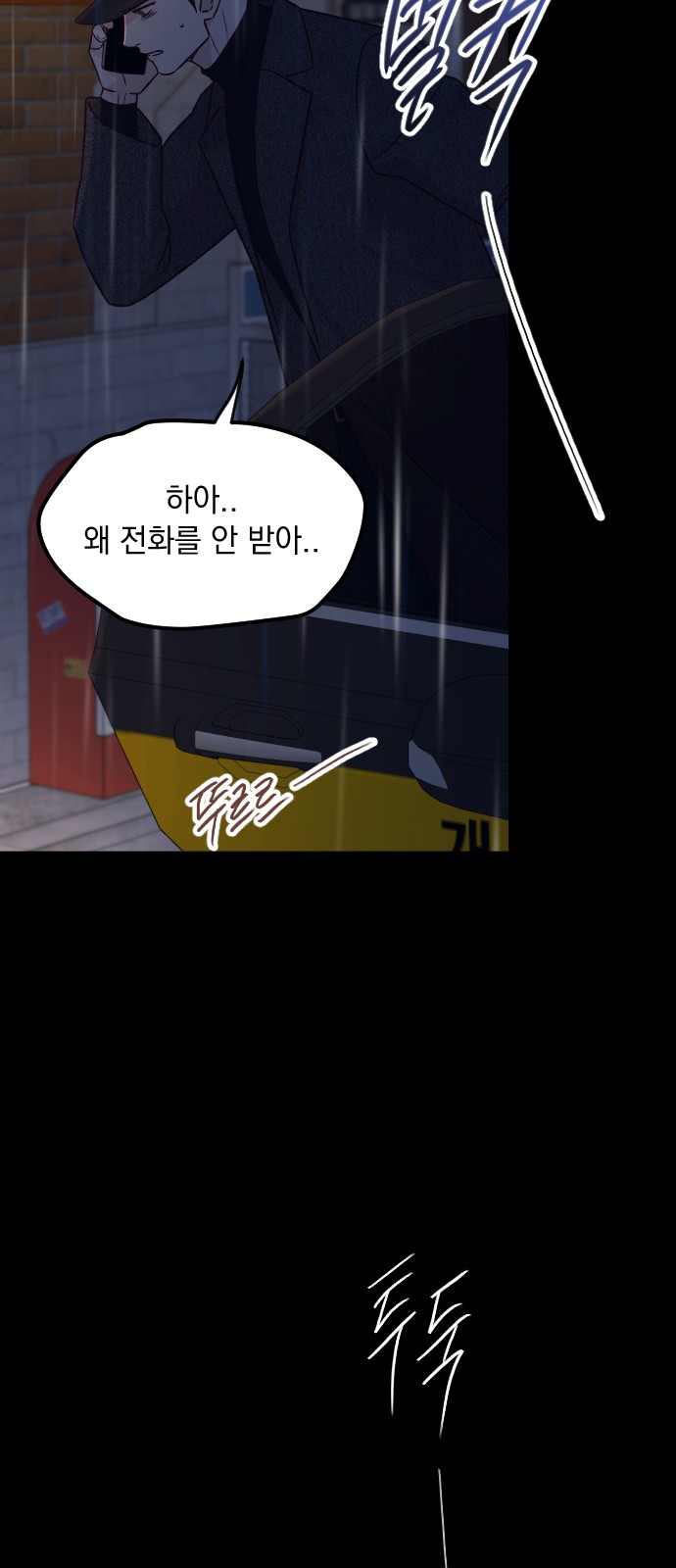 91 페이지