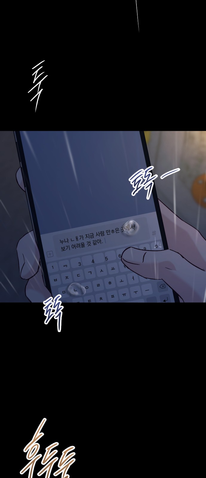 92 페이지