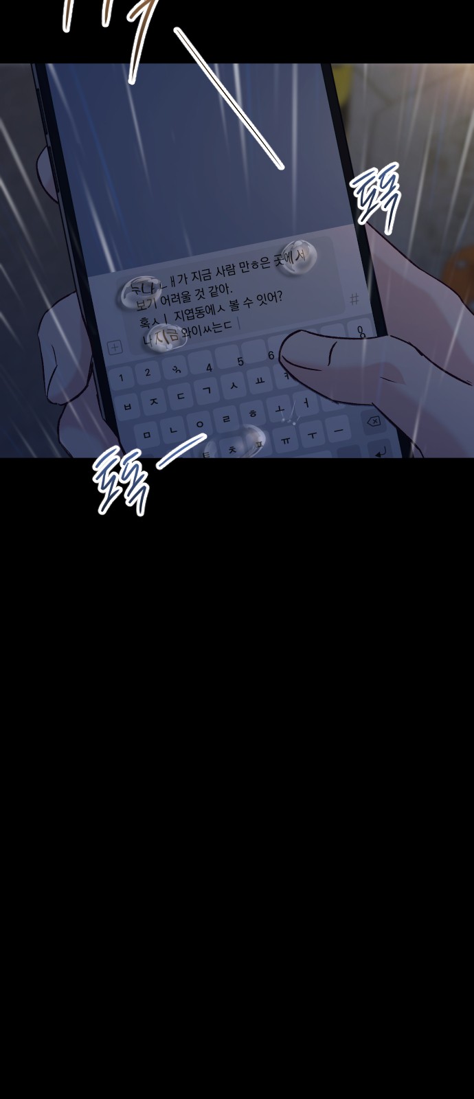93 페이지