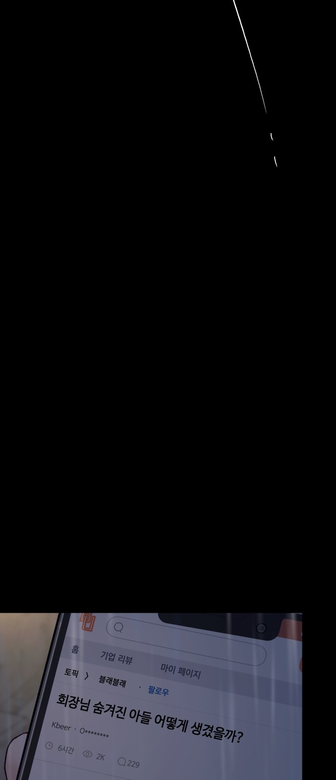 97 페이지