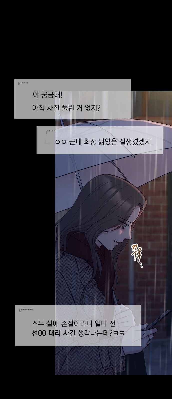 99 페이지