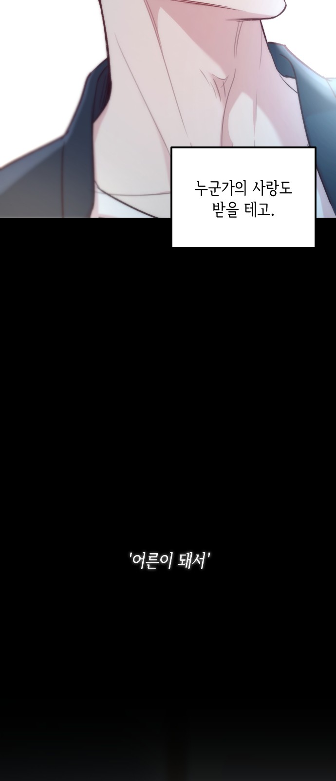 100 페이지