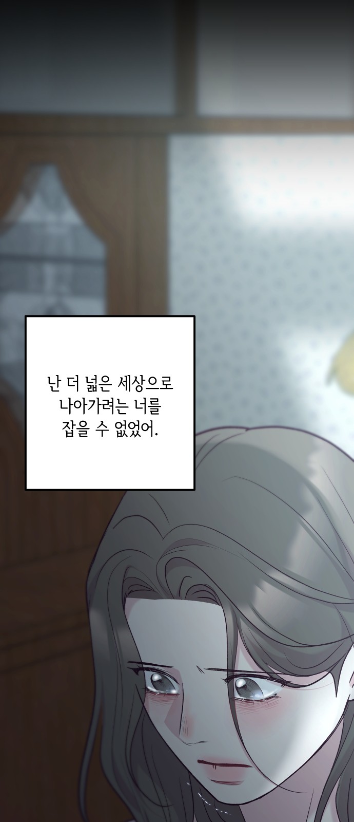 101 페이지