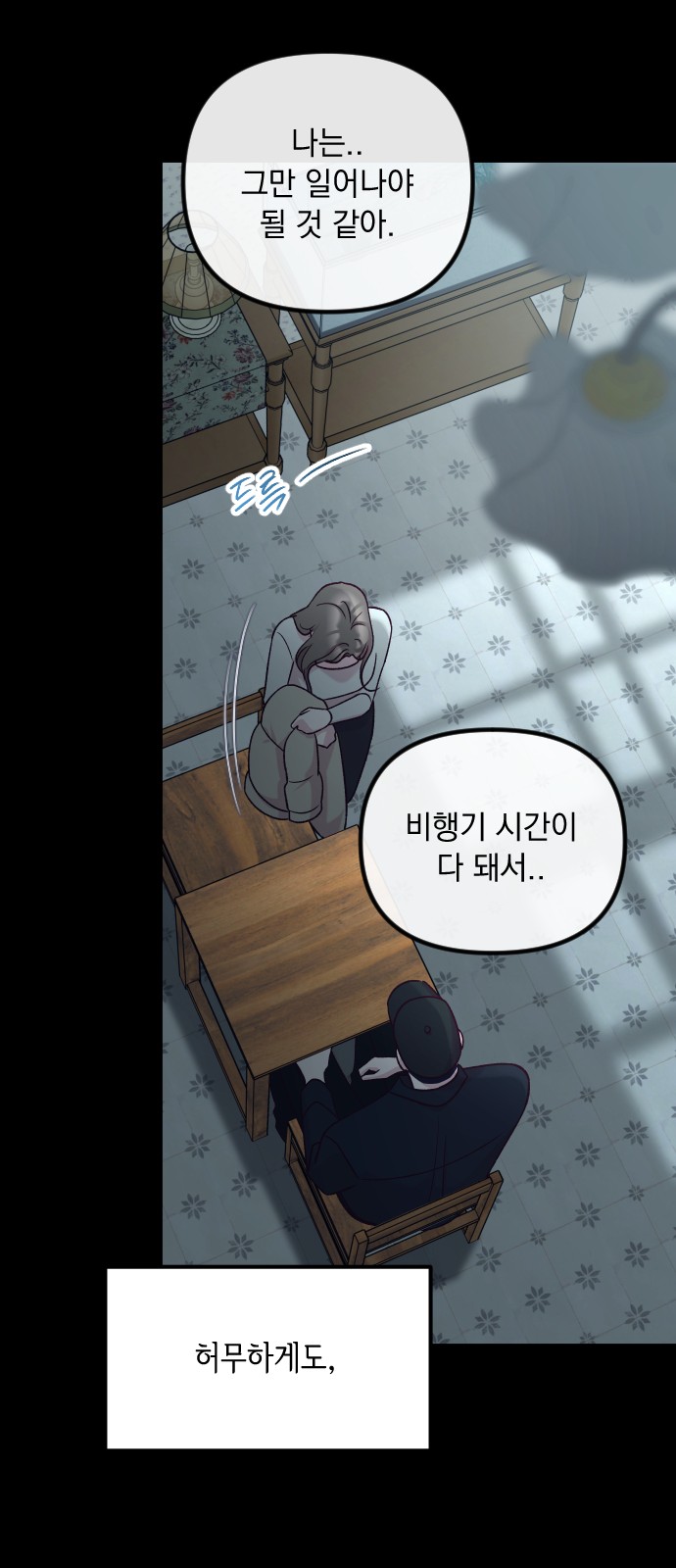 104 페이지