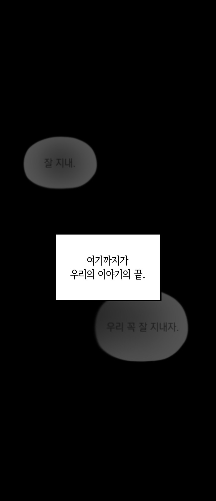 105 페이지