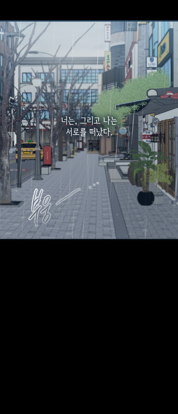 109 페이지
