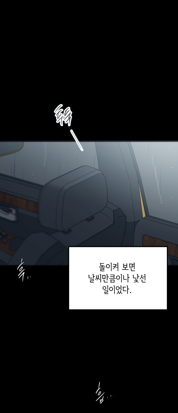110 페이지