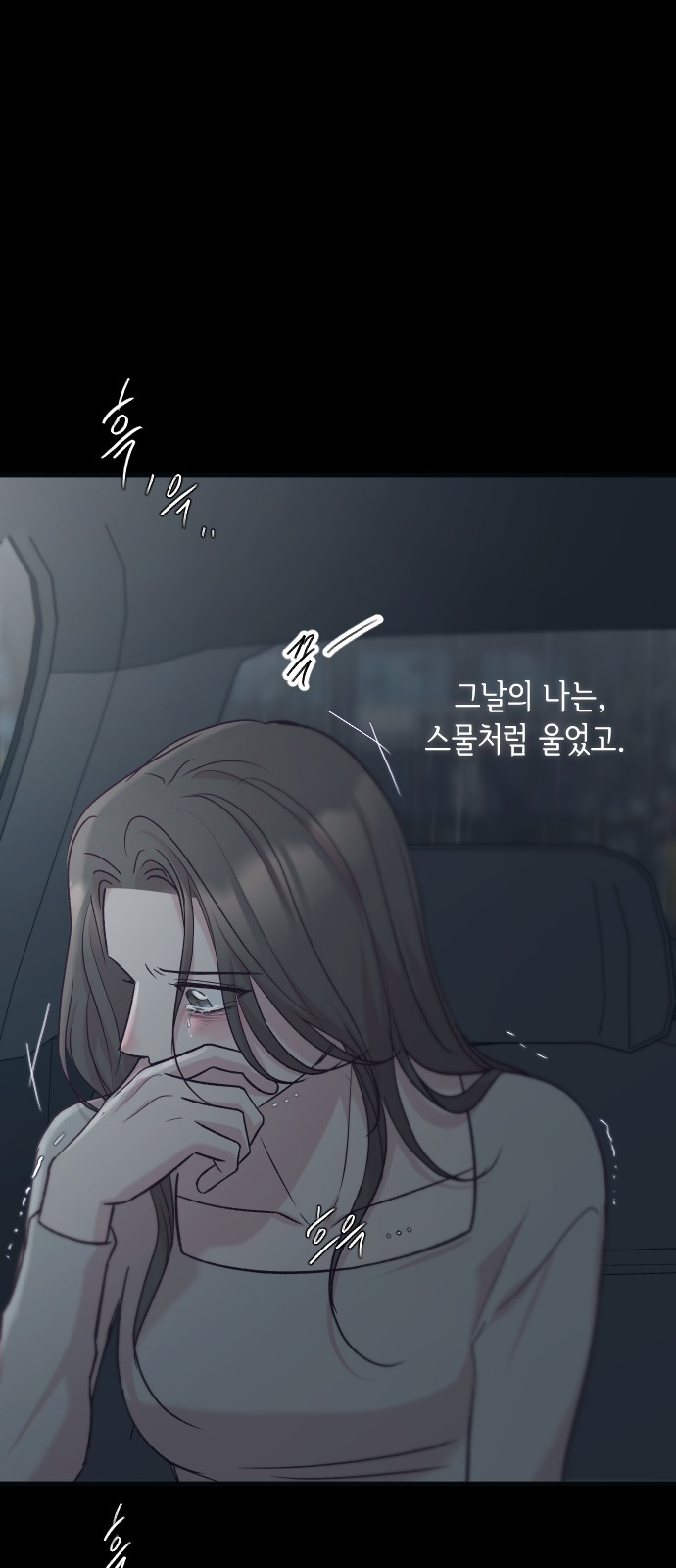 111 페이지