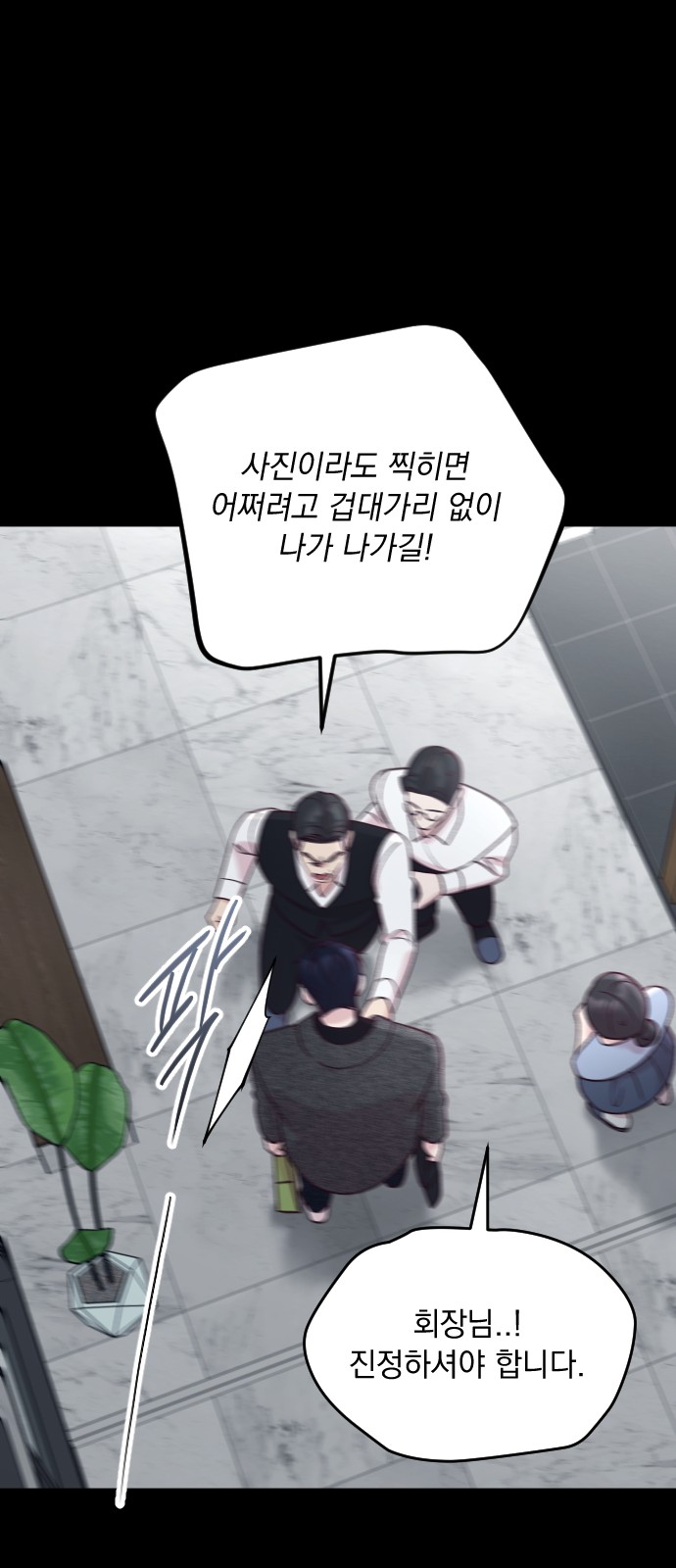 25 페이지