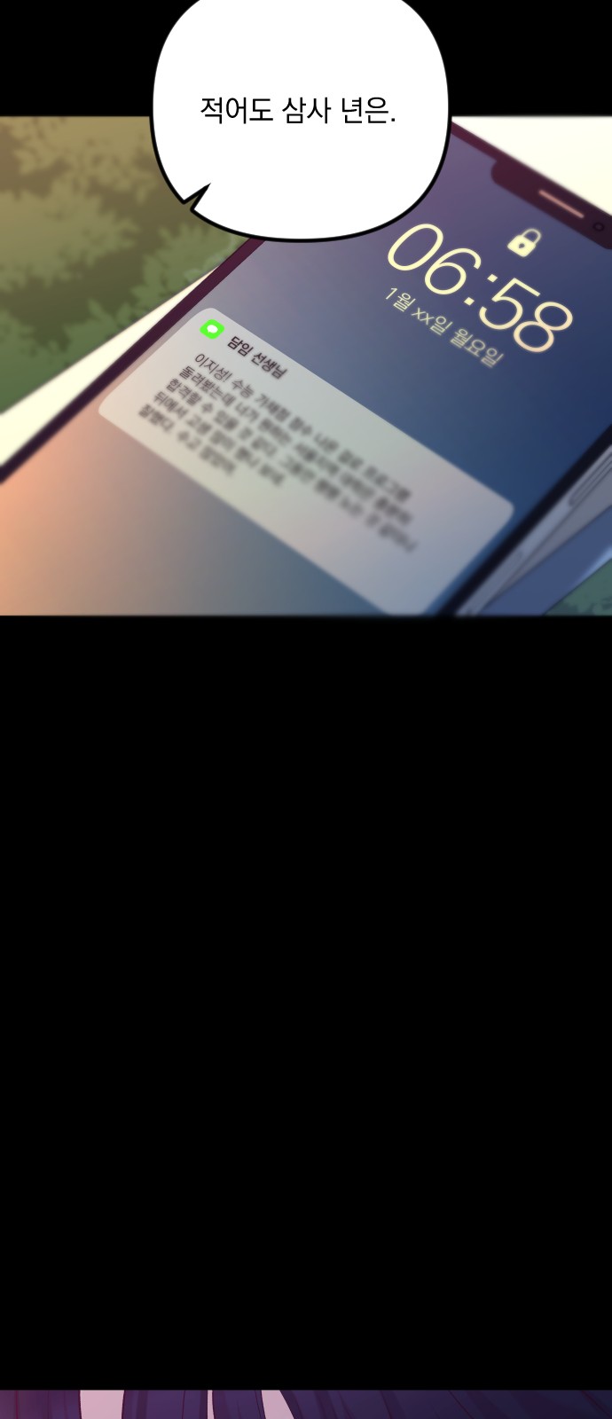 45 페이지