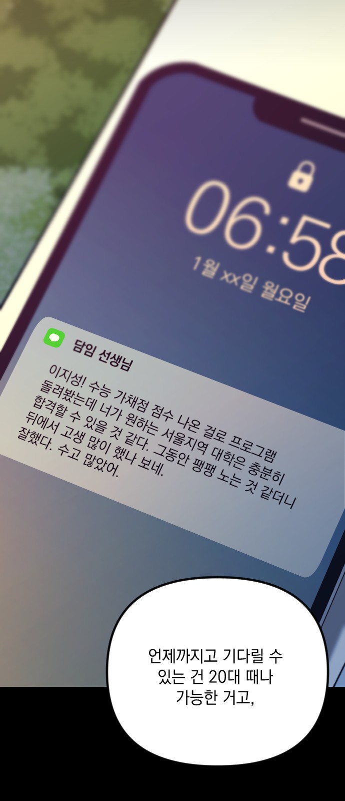 47 페이지
