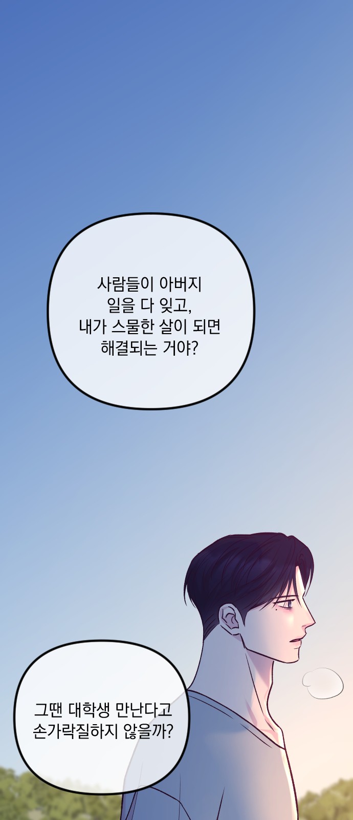 52 페이지