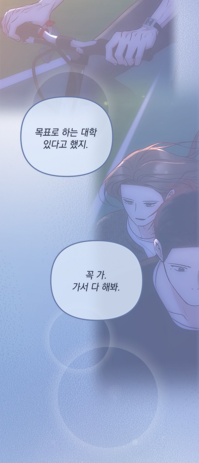 60 페이지