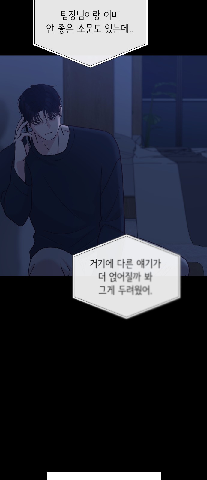 66 페이지