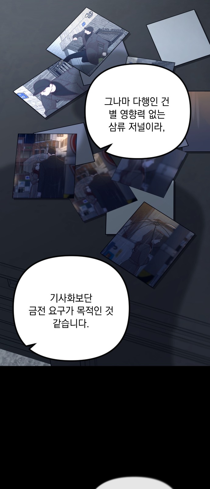 69 페이지