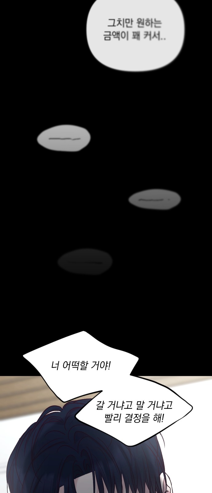 70 페이지