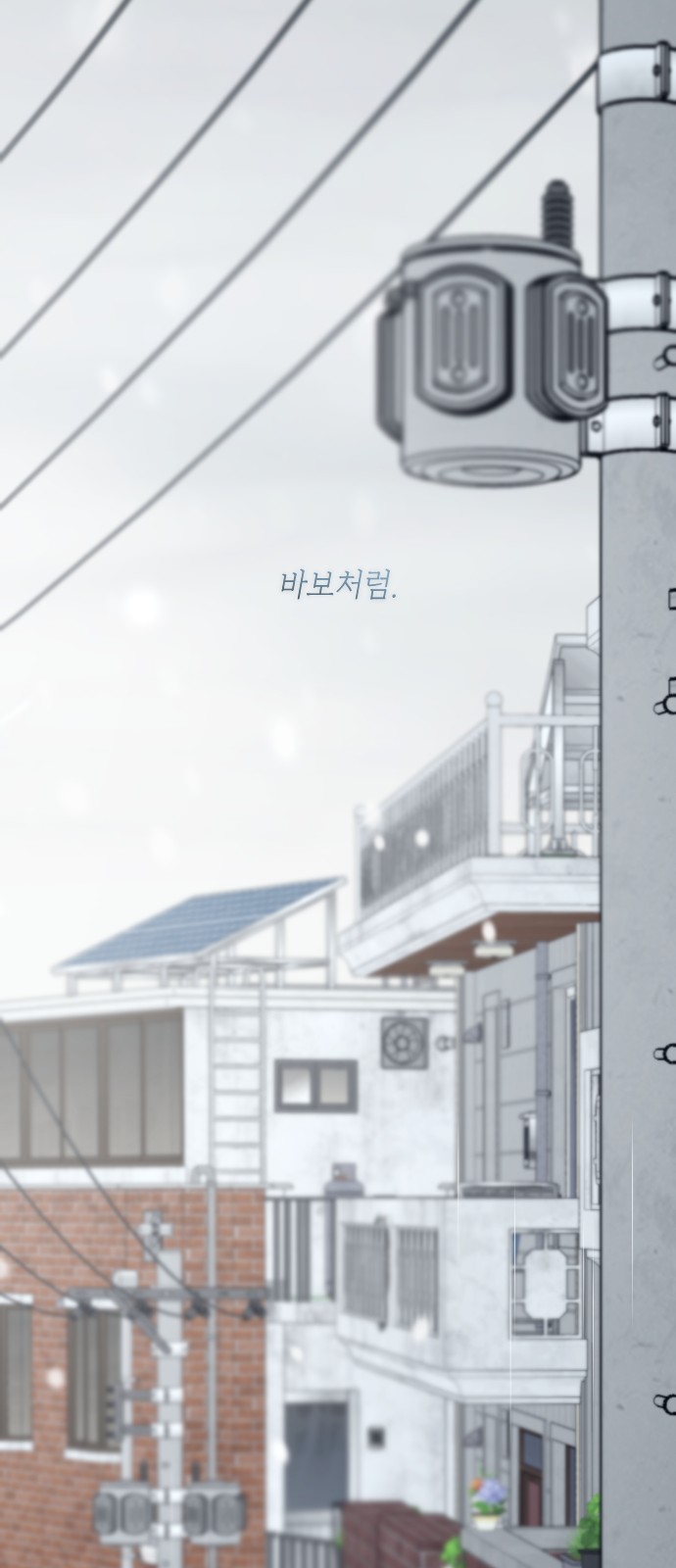 76 페이지