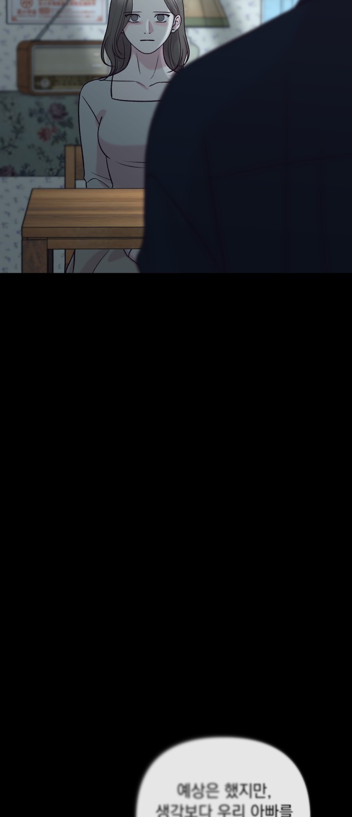 85 페이지