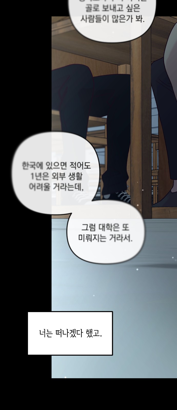 86 페이지