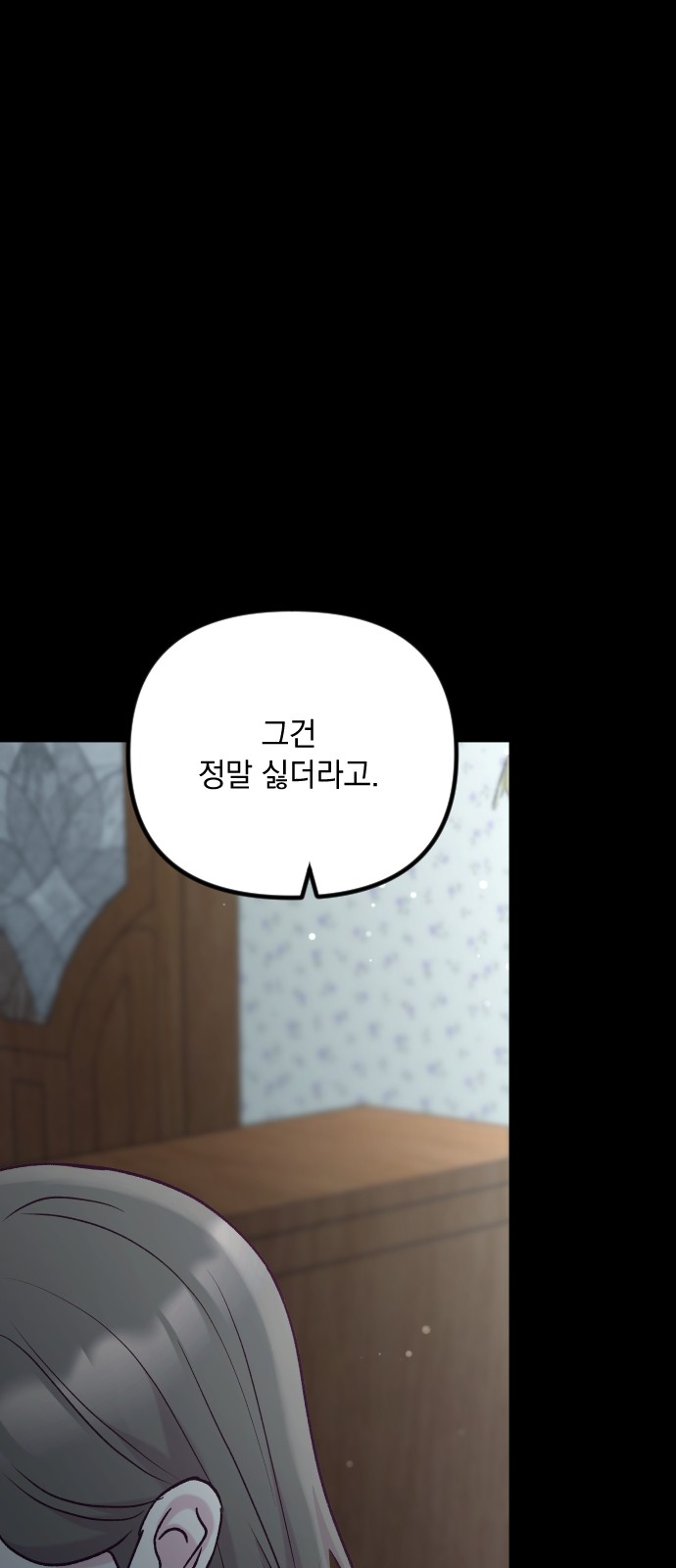 87 페이지