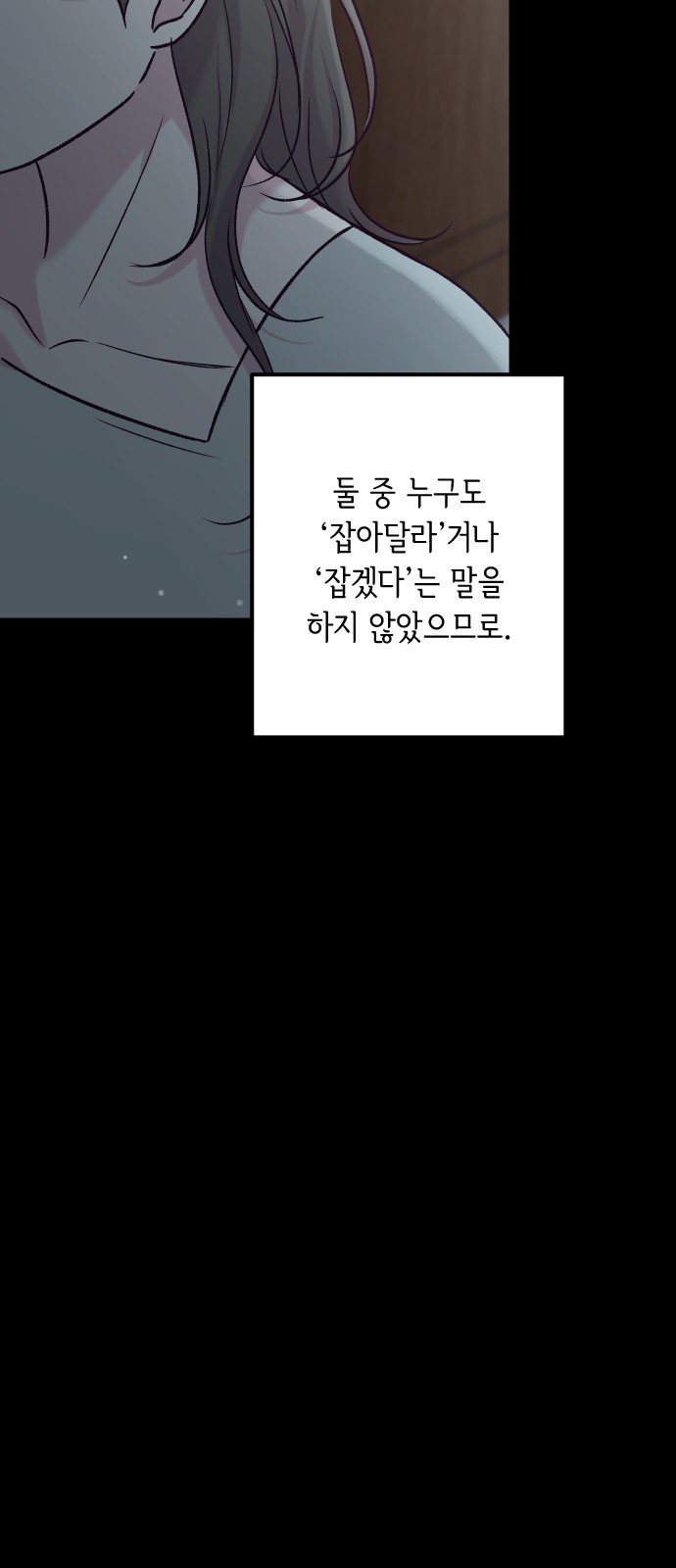 88 페이지