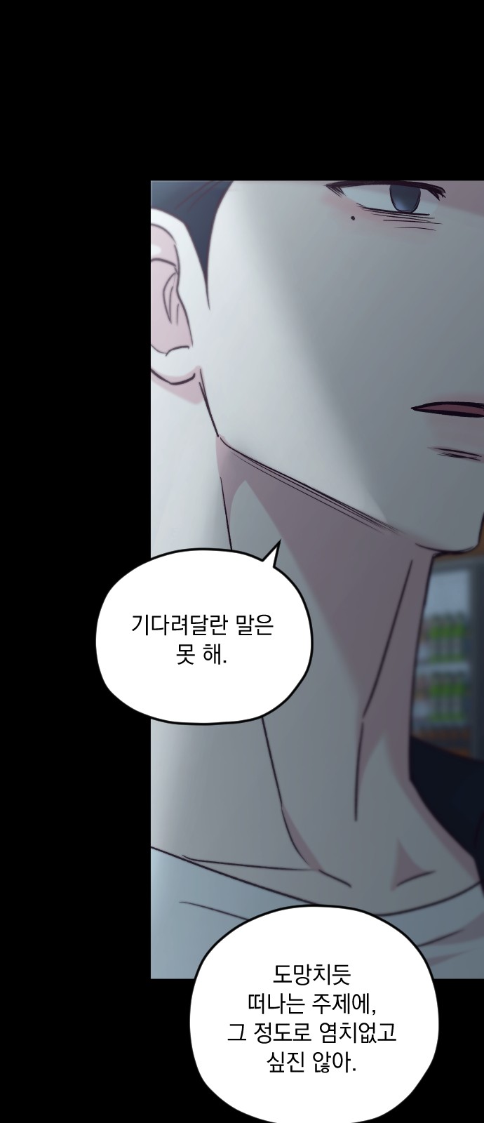 89 페이지