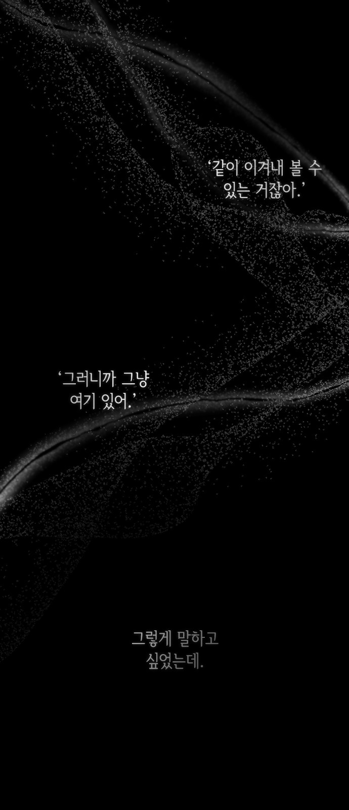 92 페이지