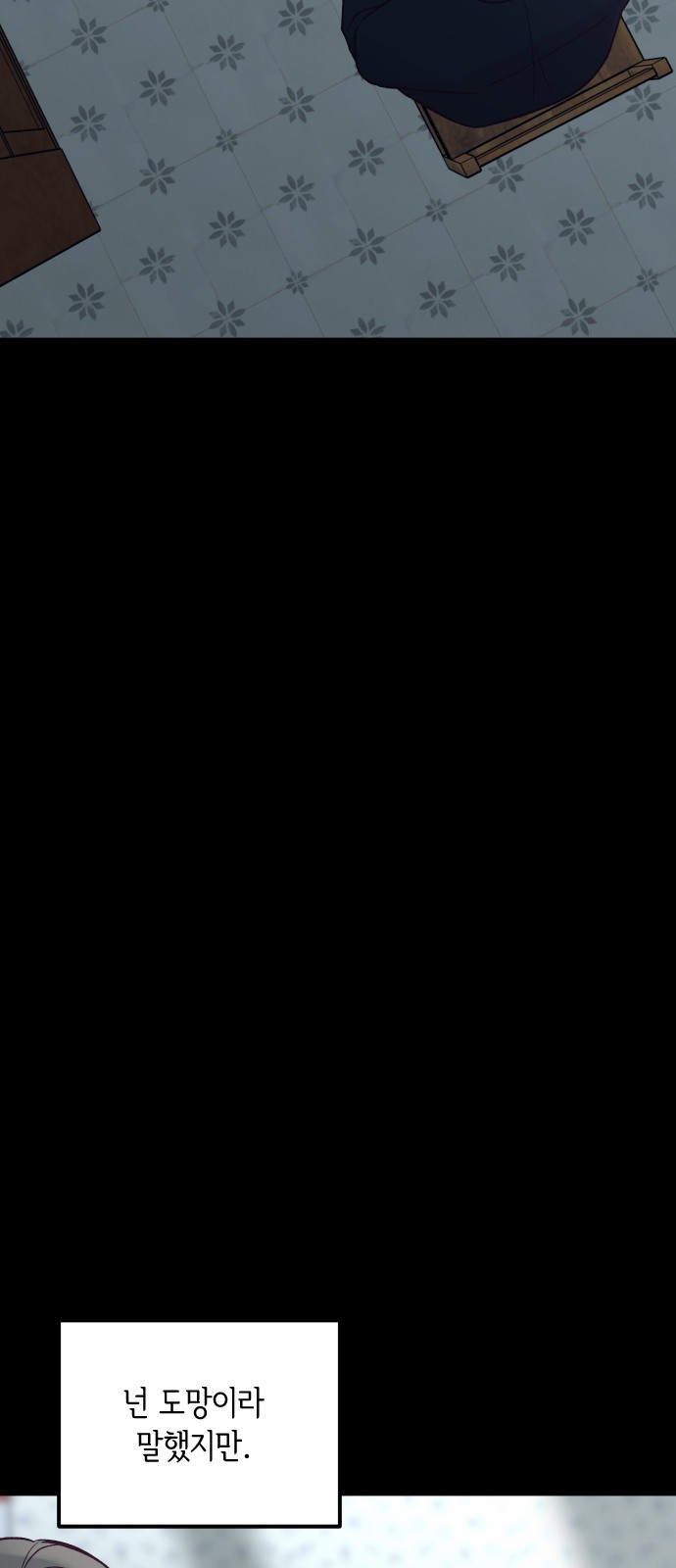 96 페이지