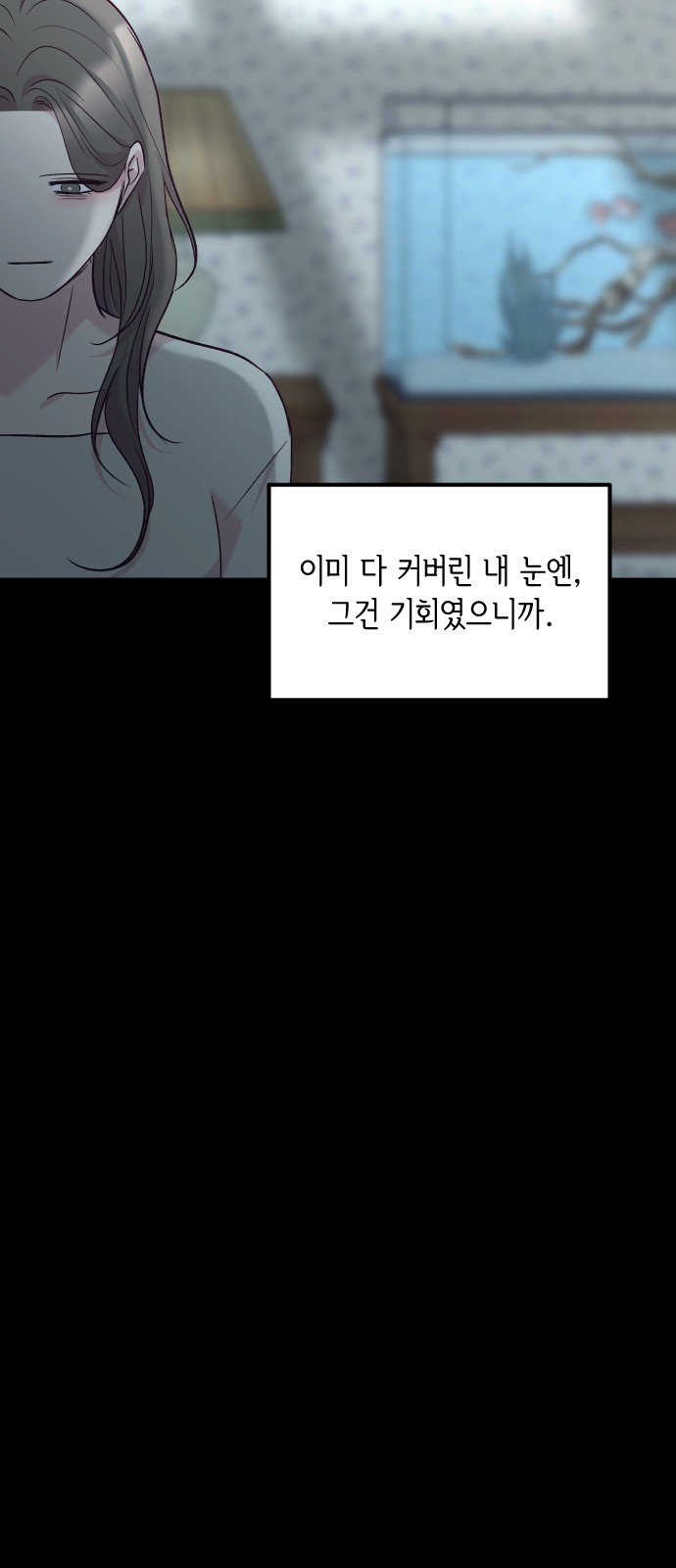 97 페이지