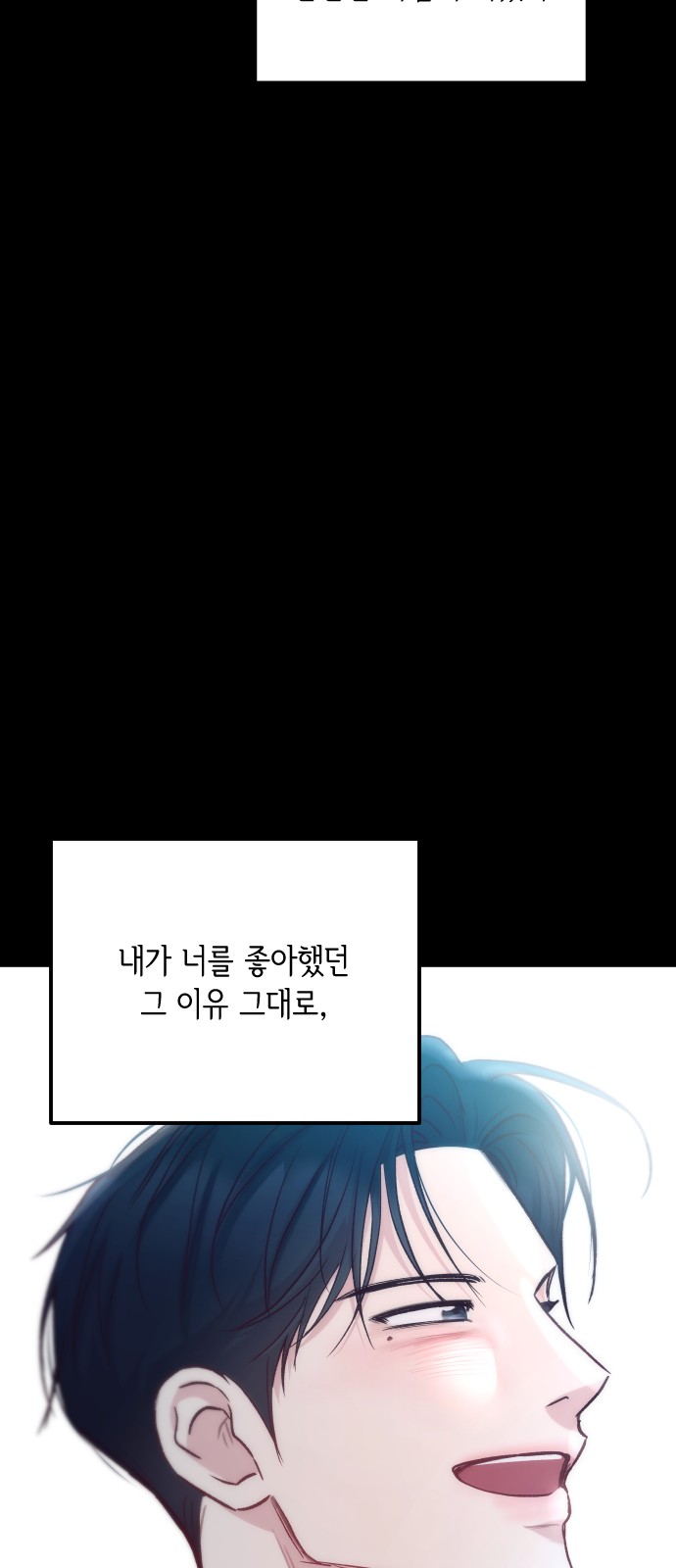 99 페이지