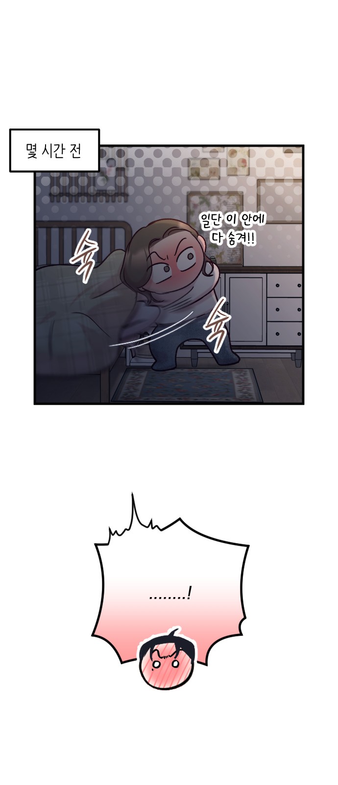 101 페이지