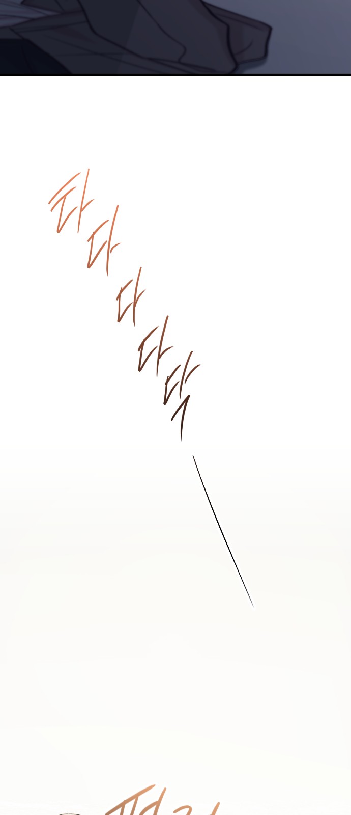 103 페이지