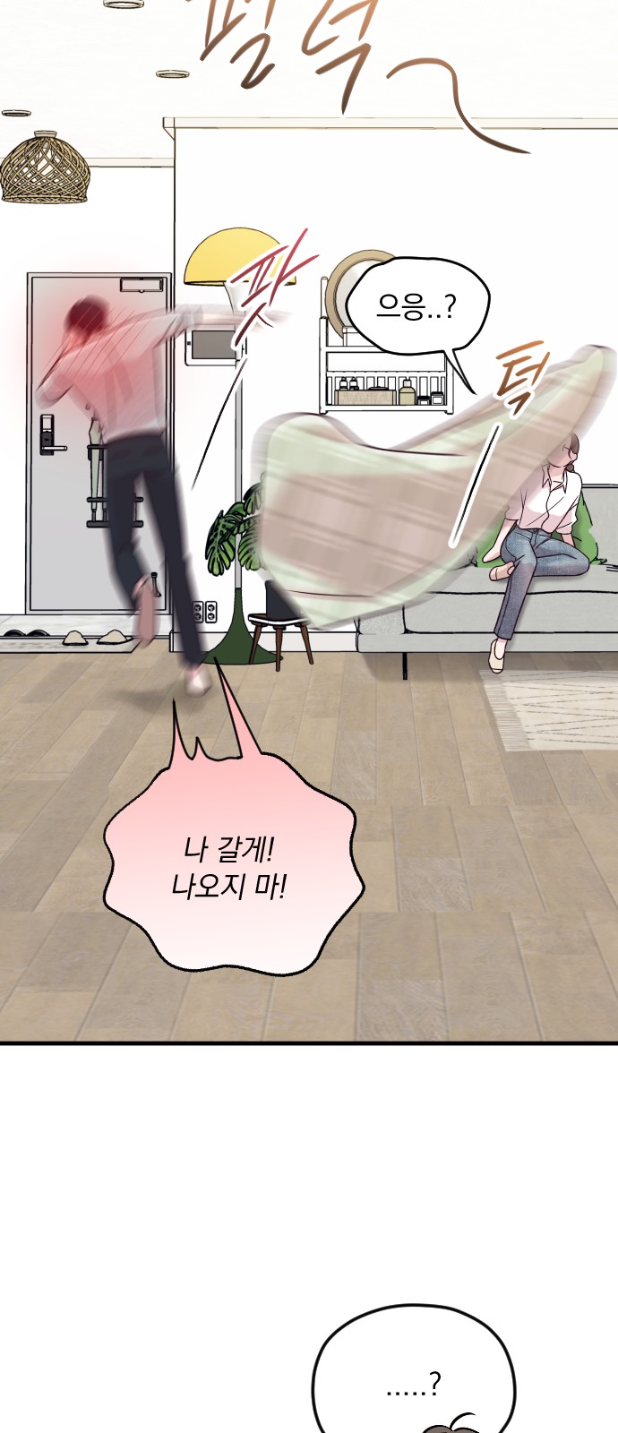 104 페이지