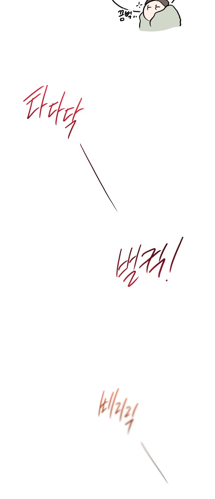 105 페이지