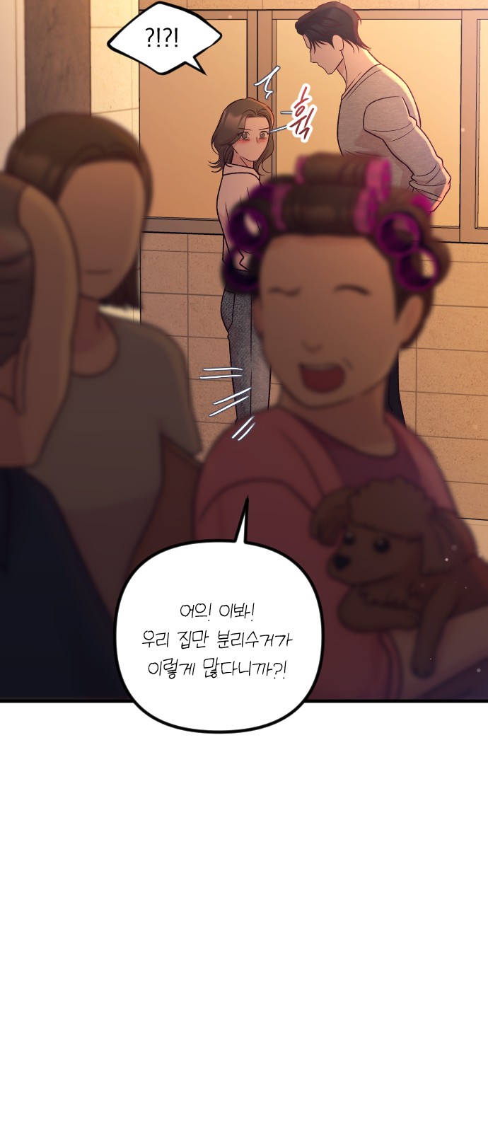 14 페이지