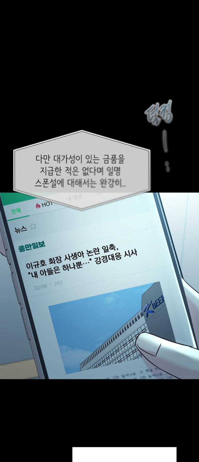 57 페이지