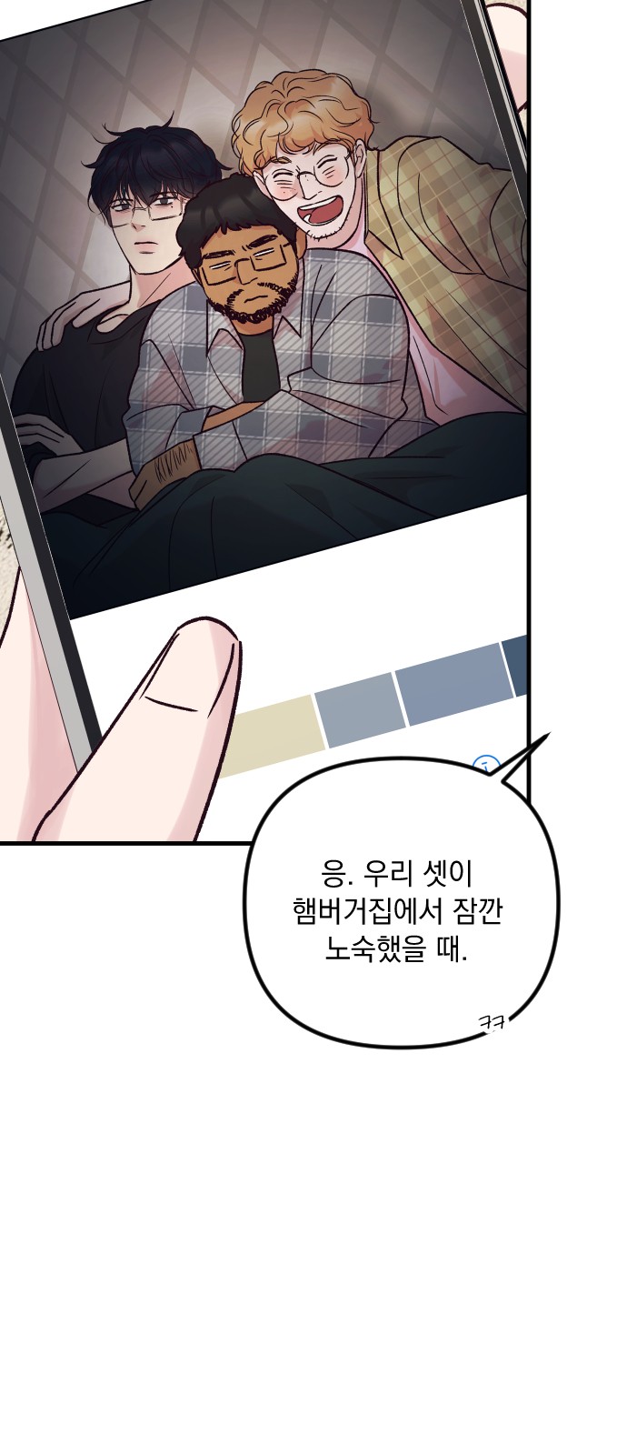 67 페이지