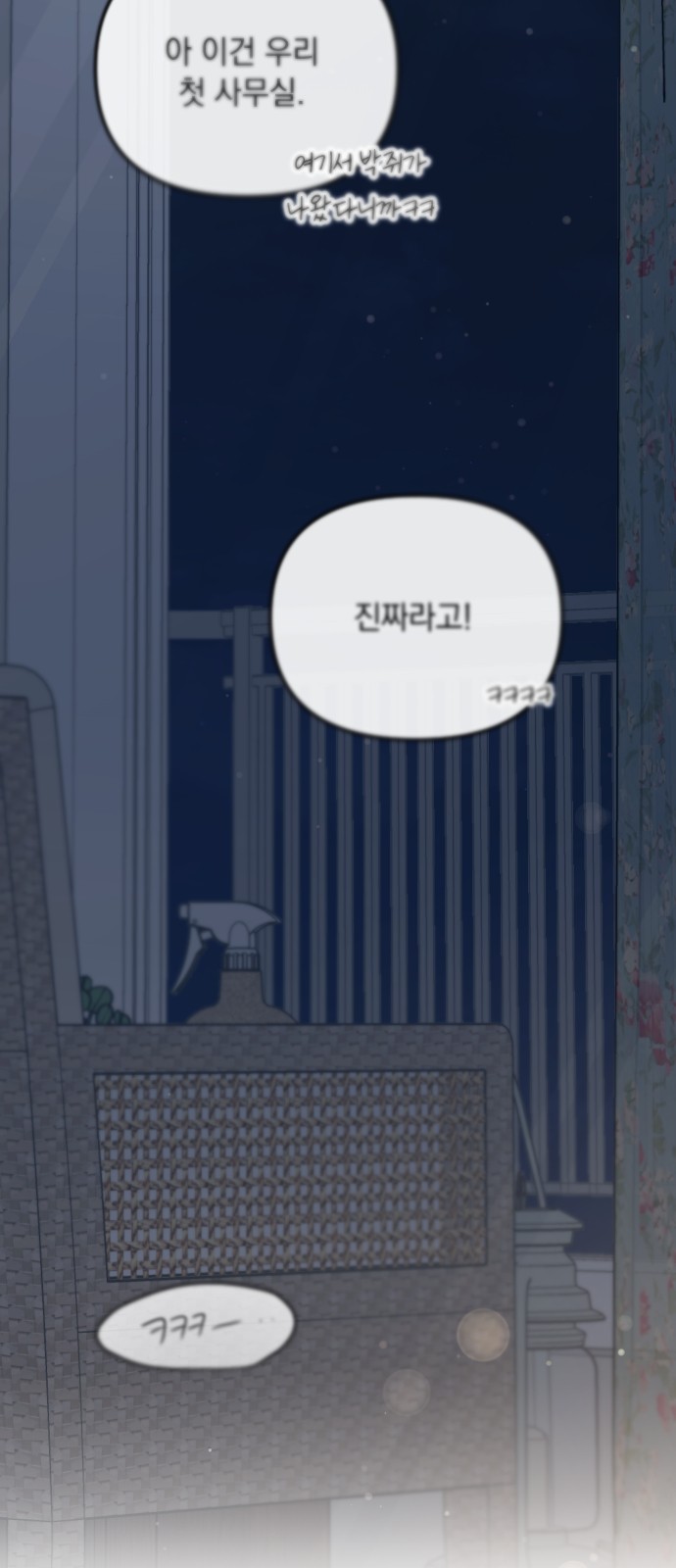 71 페이지