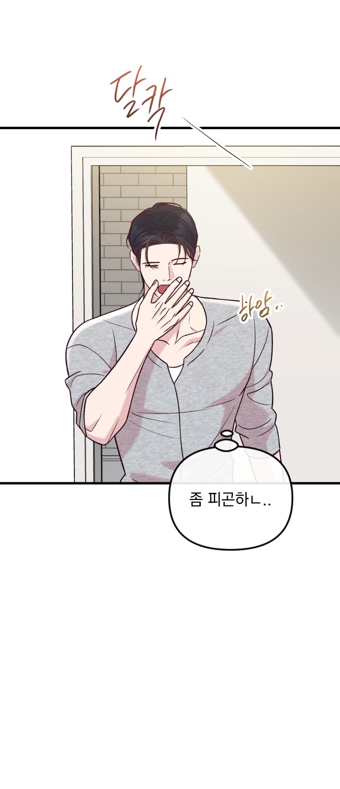 74 페이지