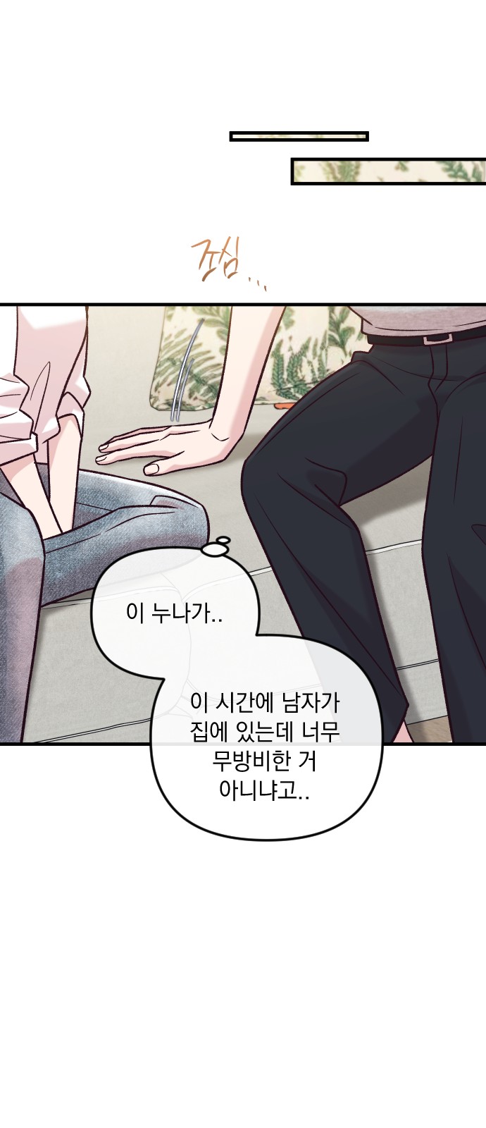 78 페이지