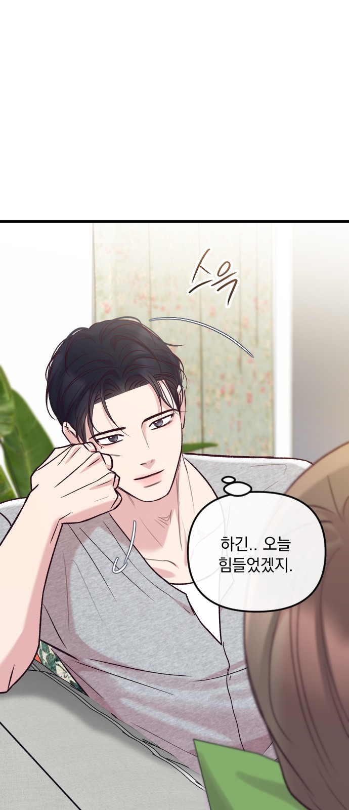 79 페이지