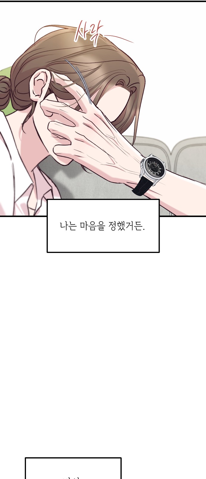 86 페이지