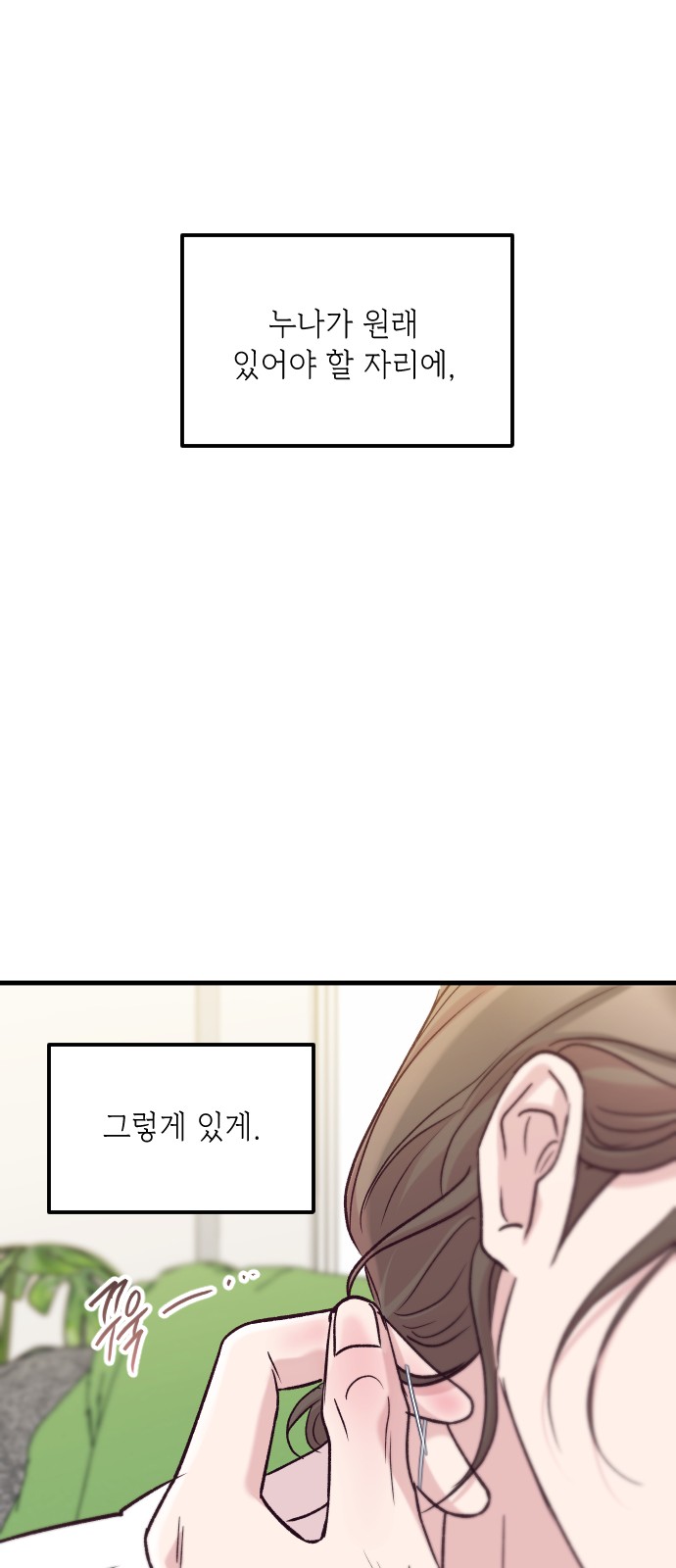88 페이지
