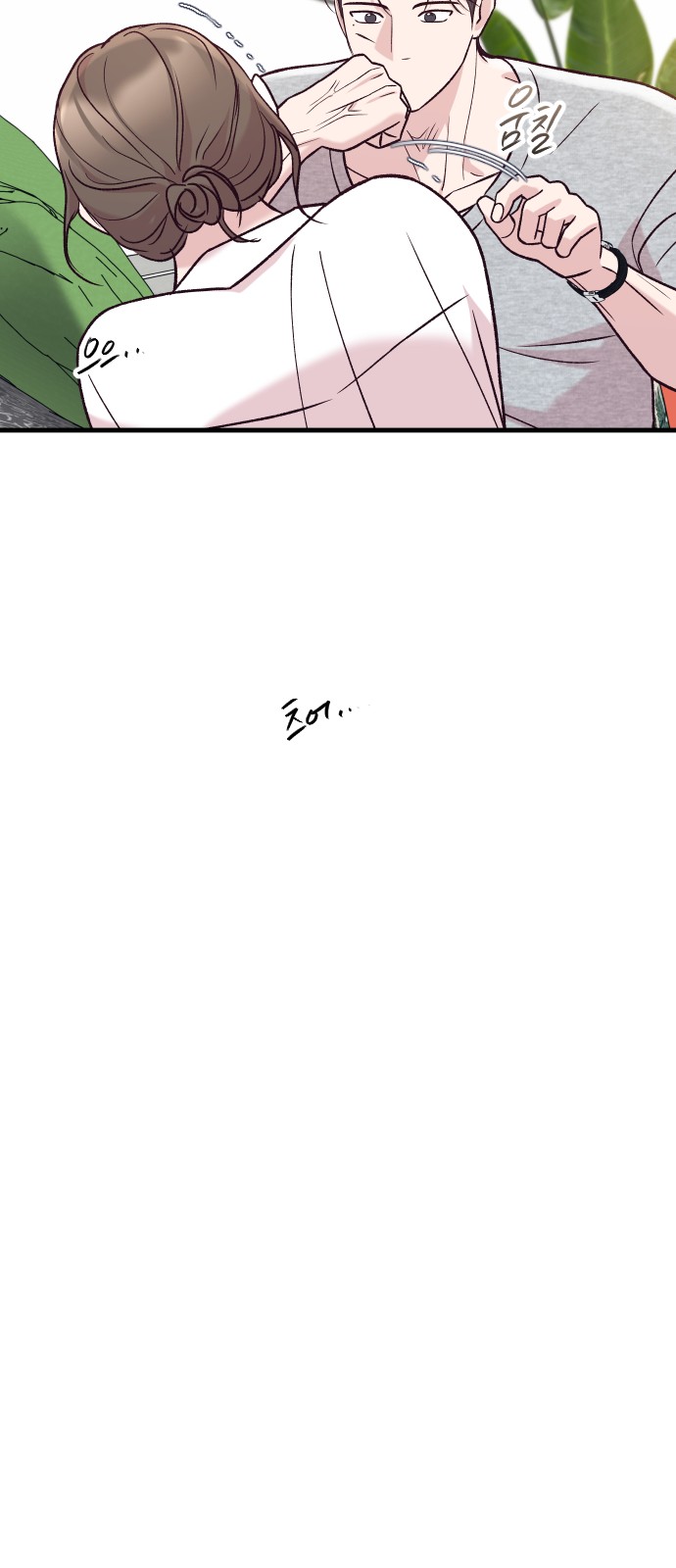 90 페이지