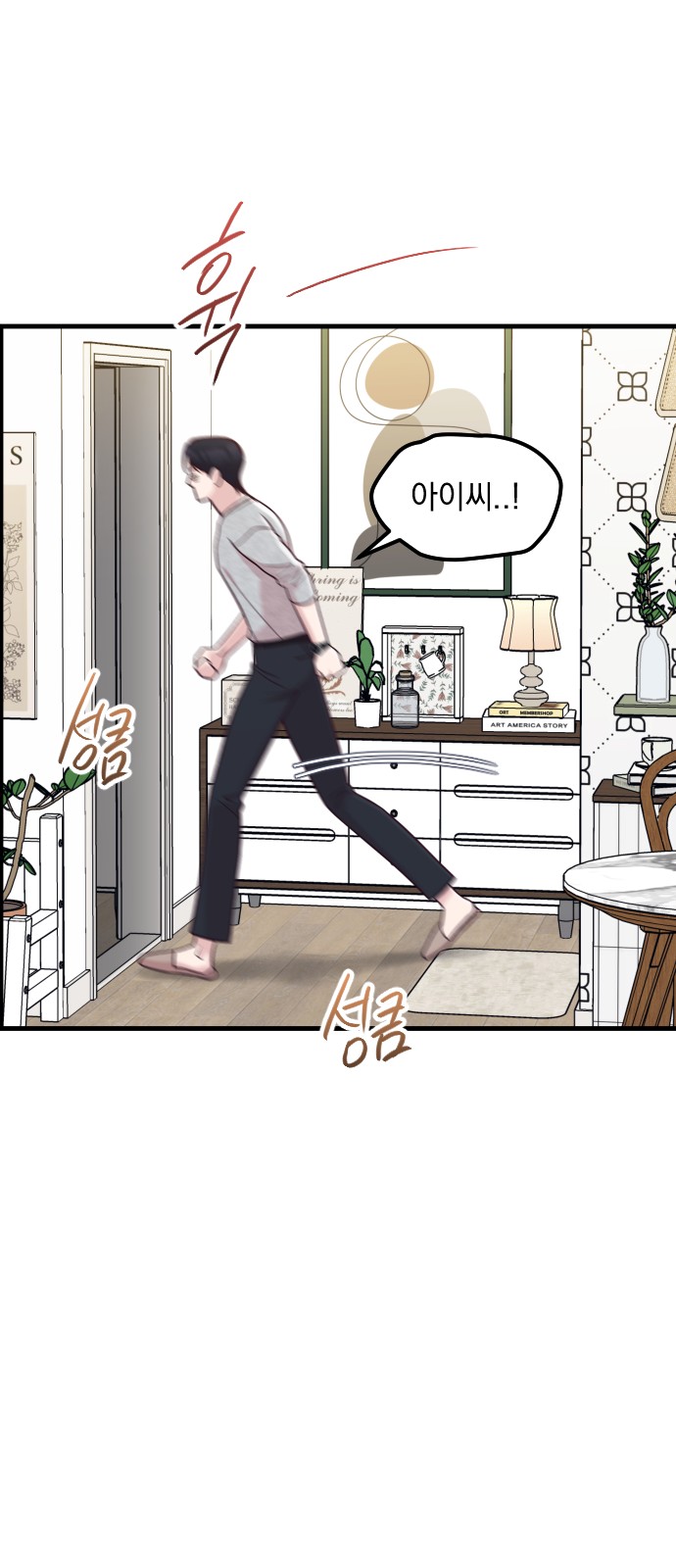 92 페이지