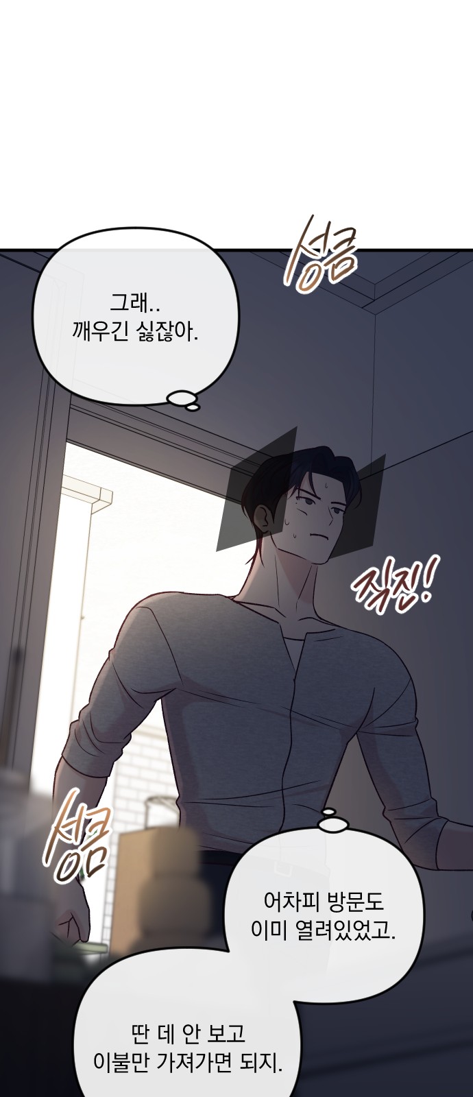 93 페이지