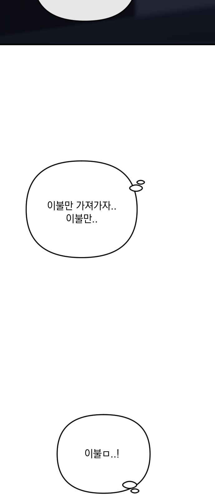 94 페이지