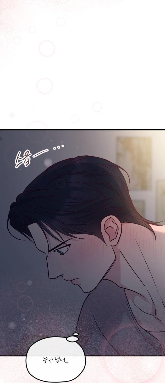 96 페이지