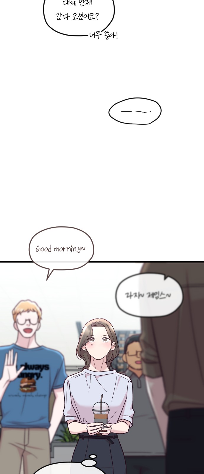 18 페이지